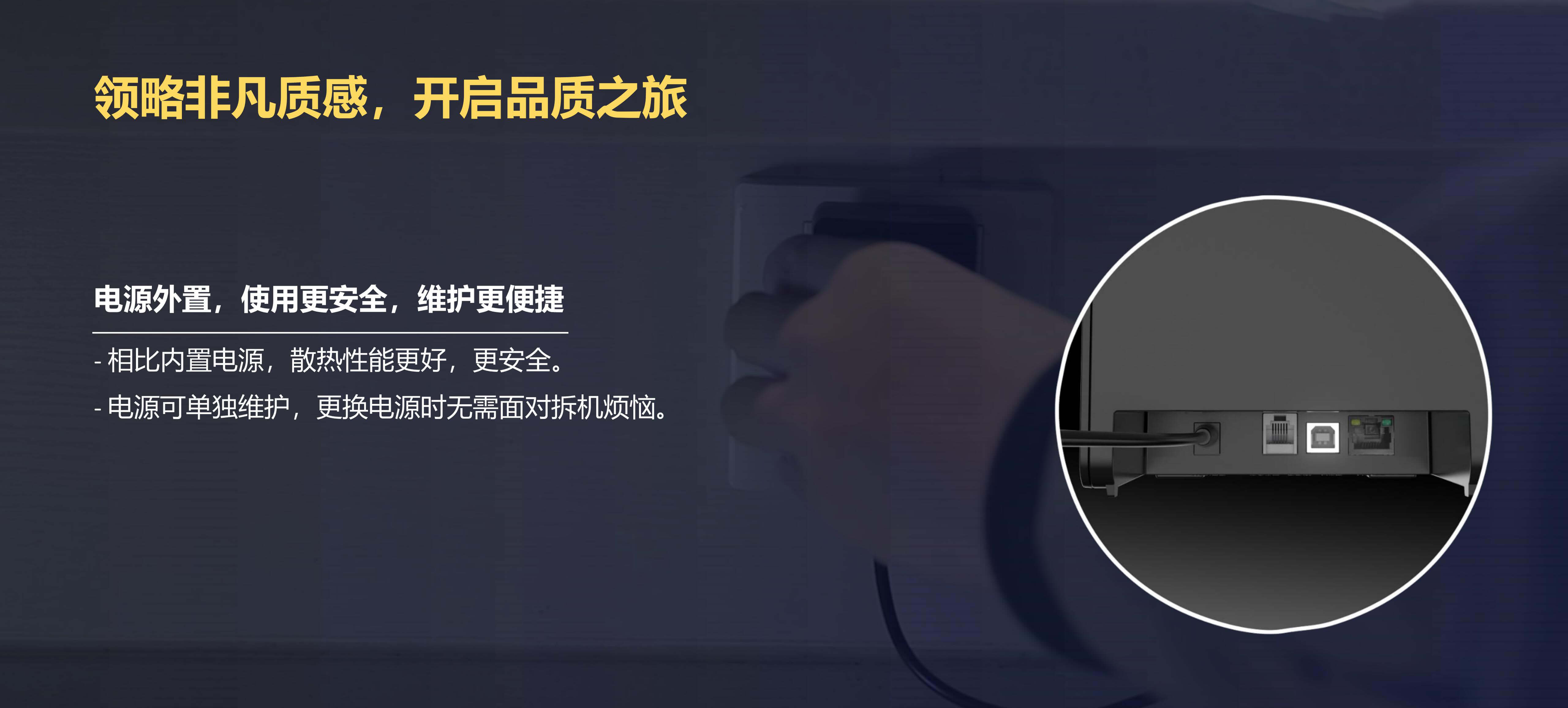 RP80II  PPT_10.jpg