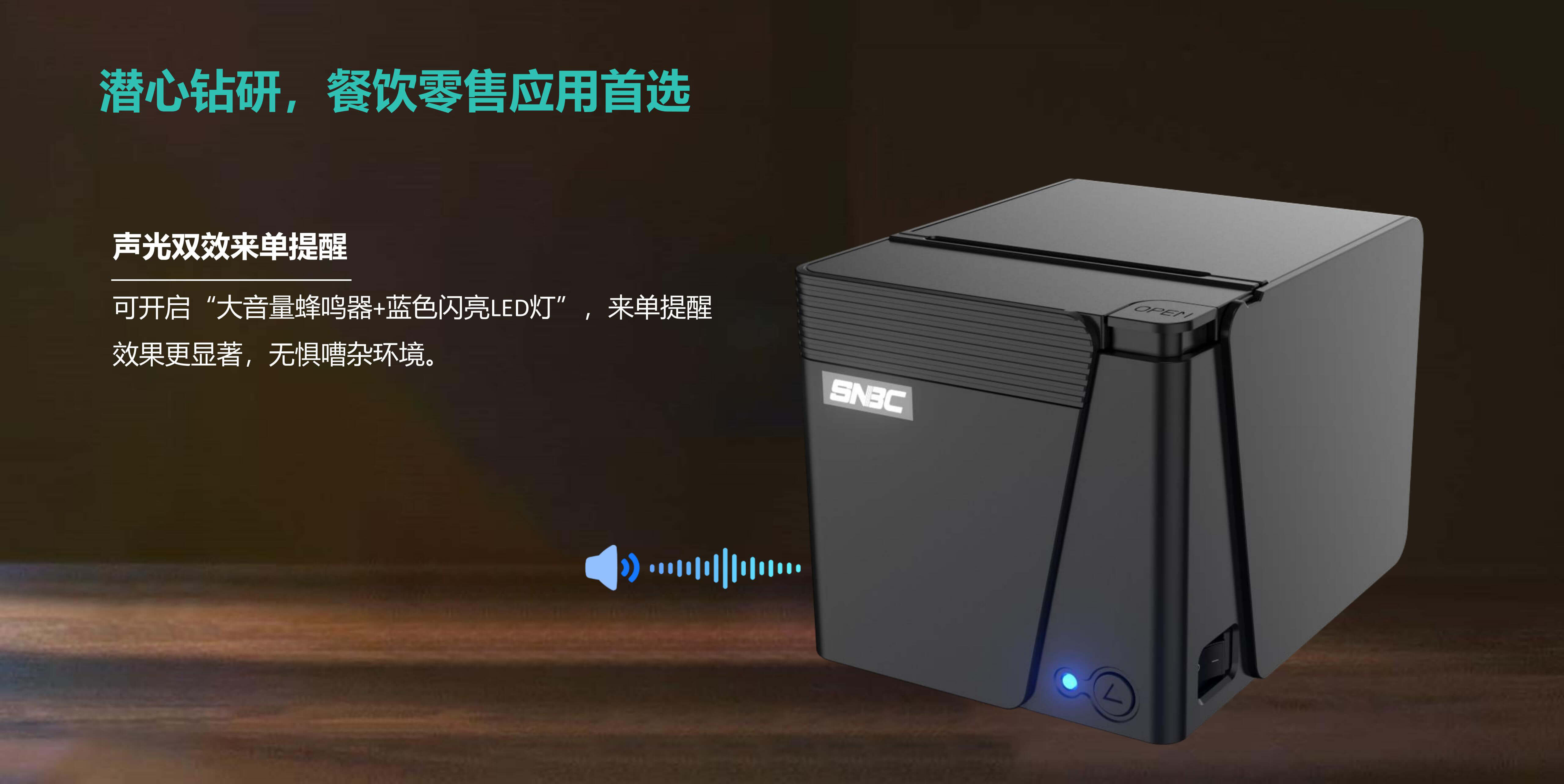 RP80II  PPT_13.jpg