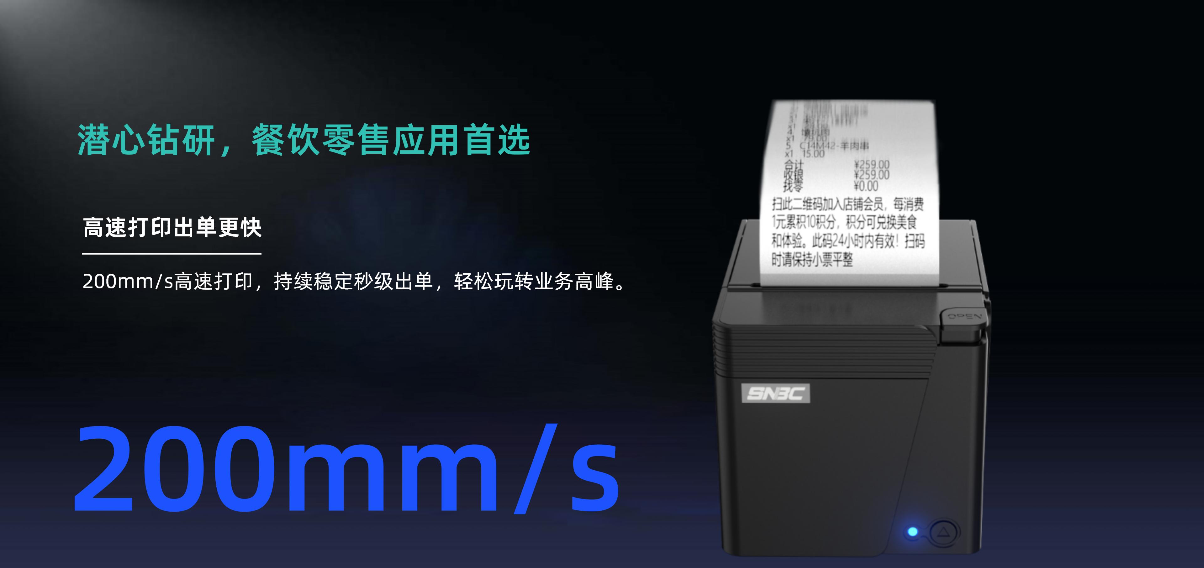BTP-C80II_10.jpg