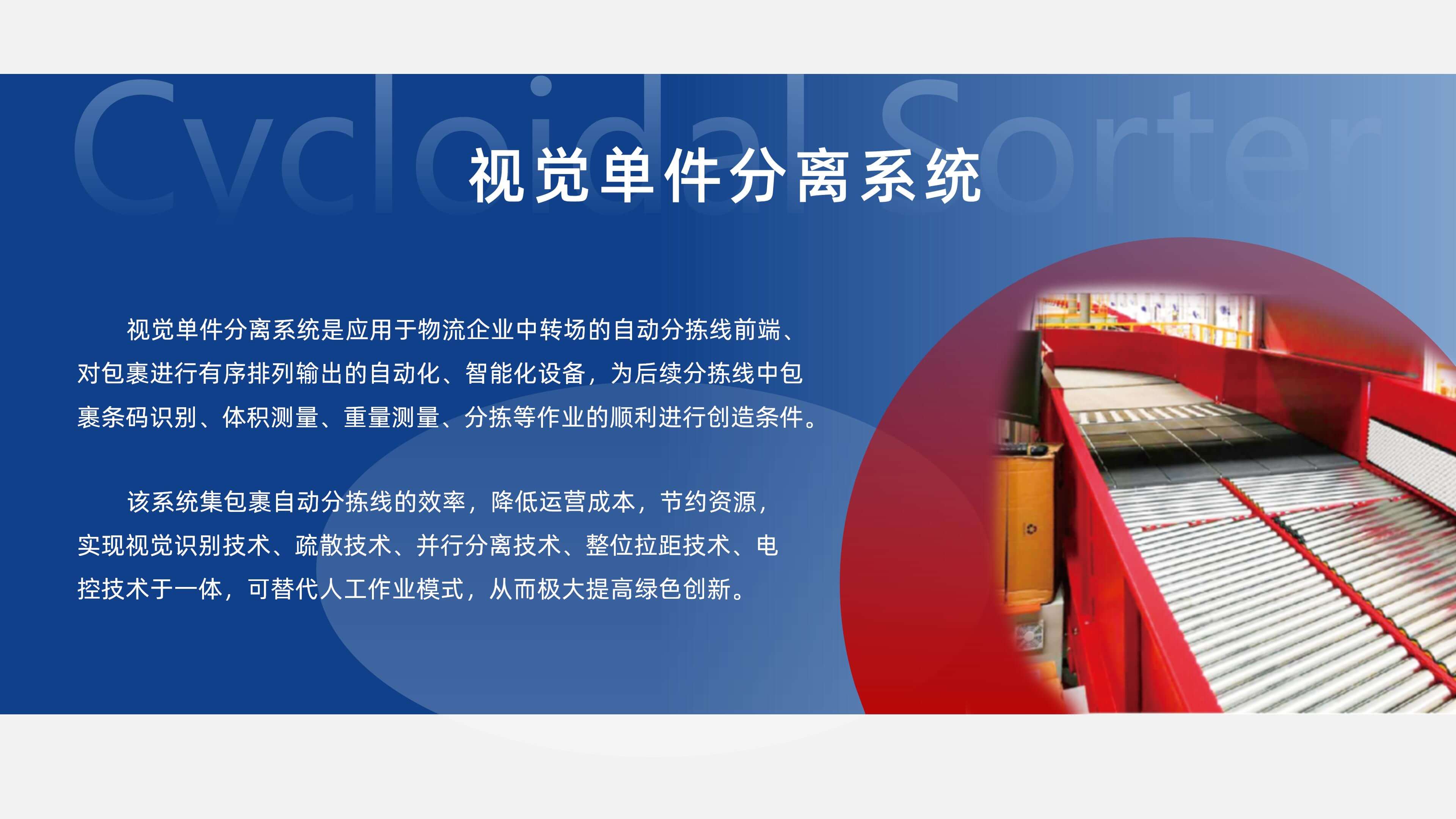 6686登录入口视觉单件分离产品介绍 李茜_02.jpg