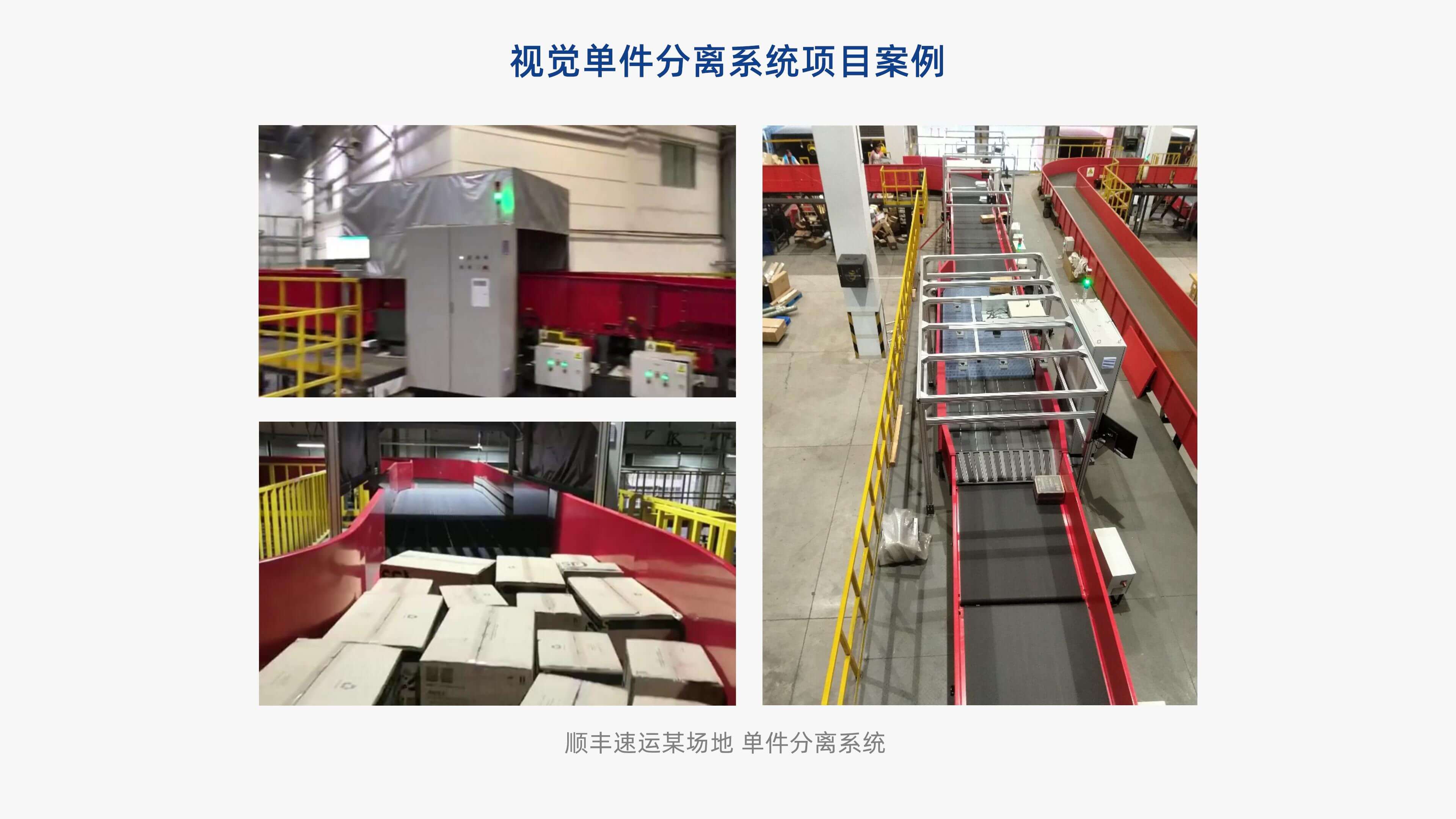 6686登录入口视觉单件分离产品介绍 李茜_13.jpg