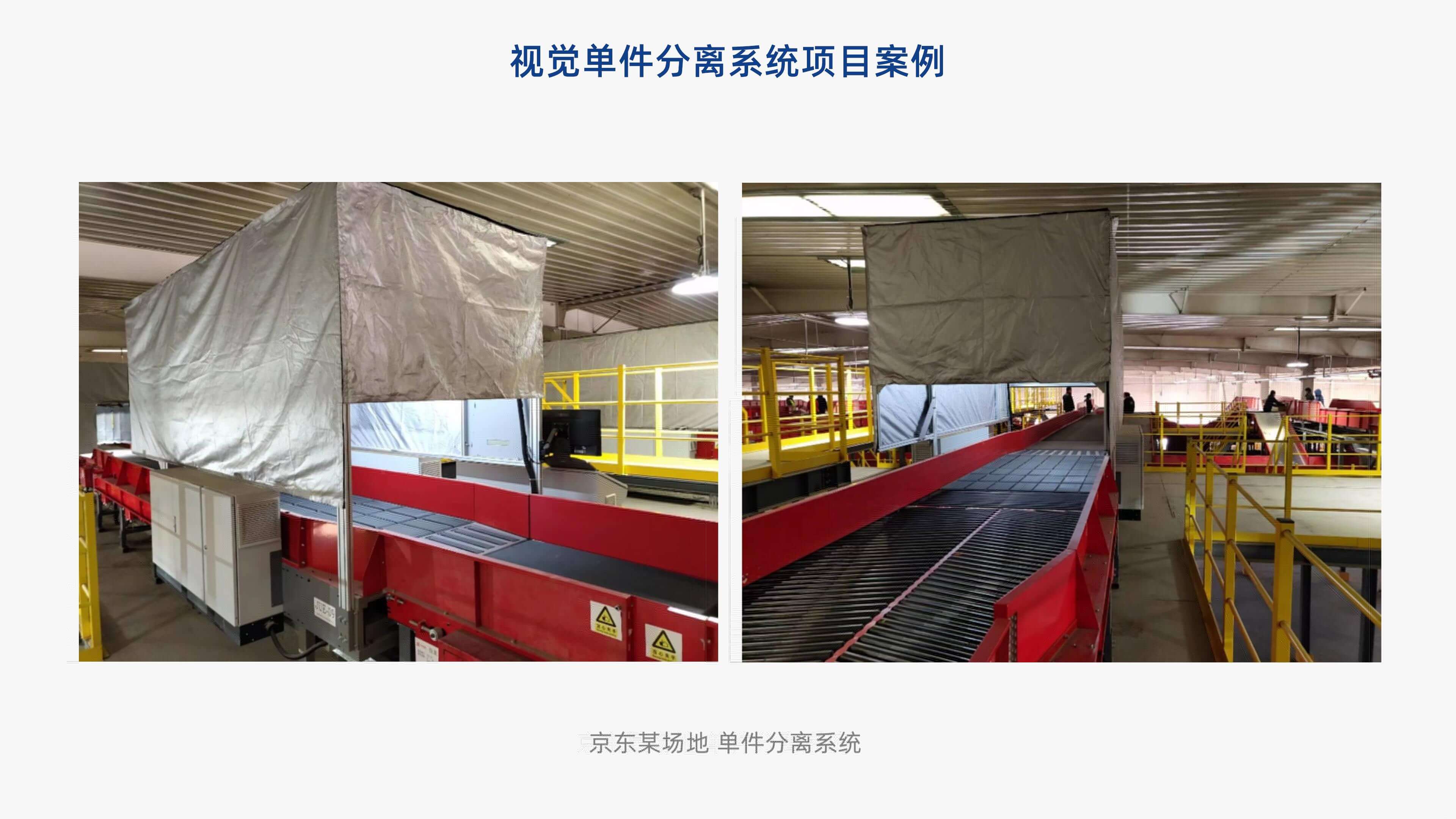 6686登录入口视觉单件分离产品介绍 李茜_14.jpg