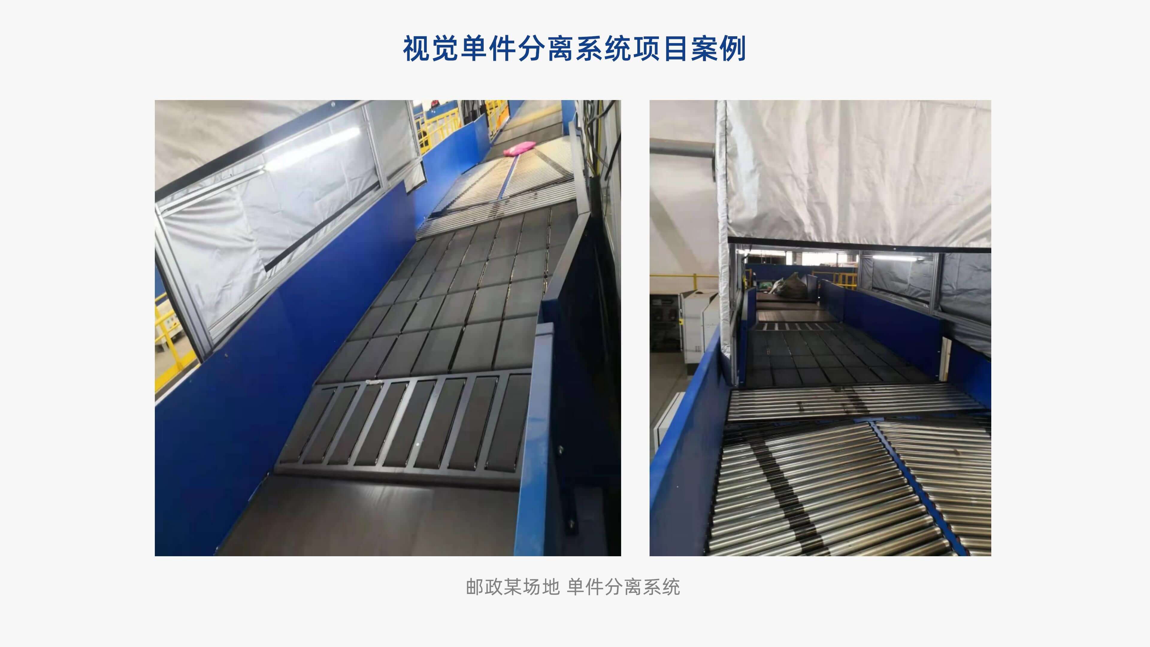6686登录入口视觉单件分离产品介绍 李茜_15.jpg