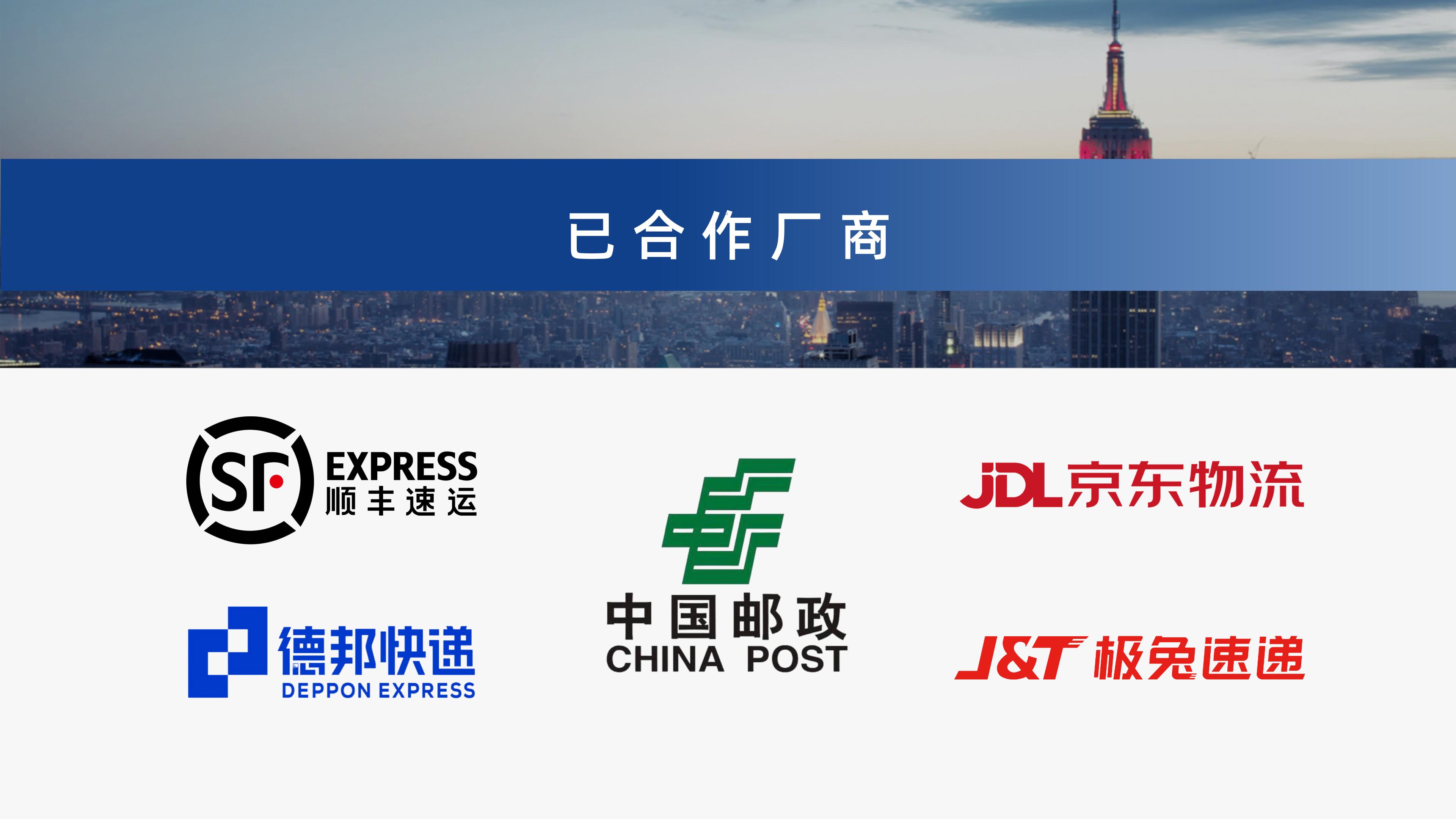 6686登录入口视觉单件分离产品介绍 李茜_16.jpg