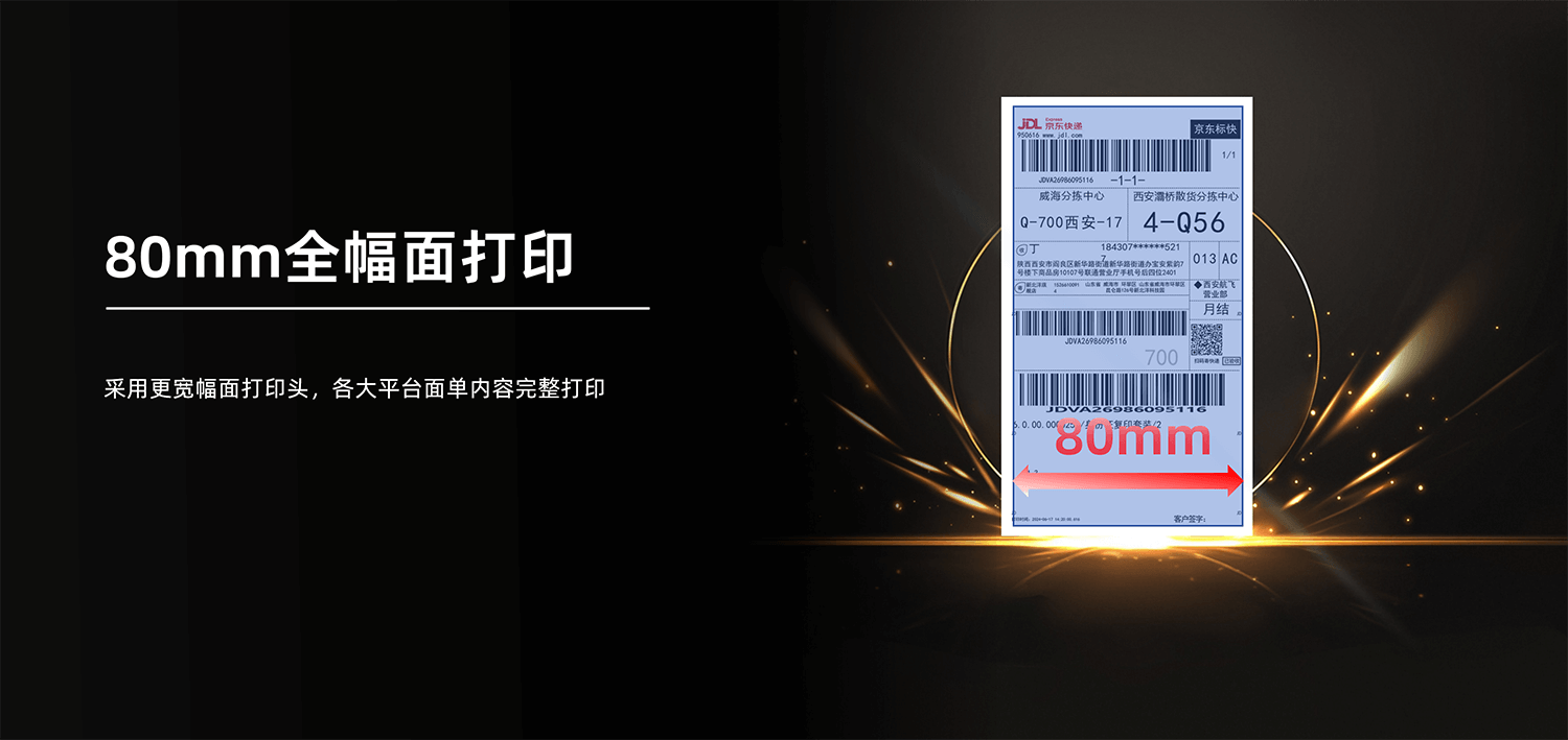 L630 PPT_05.png